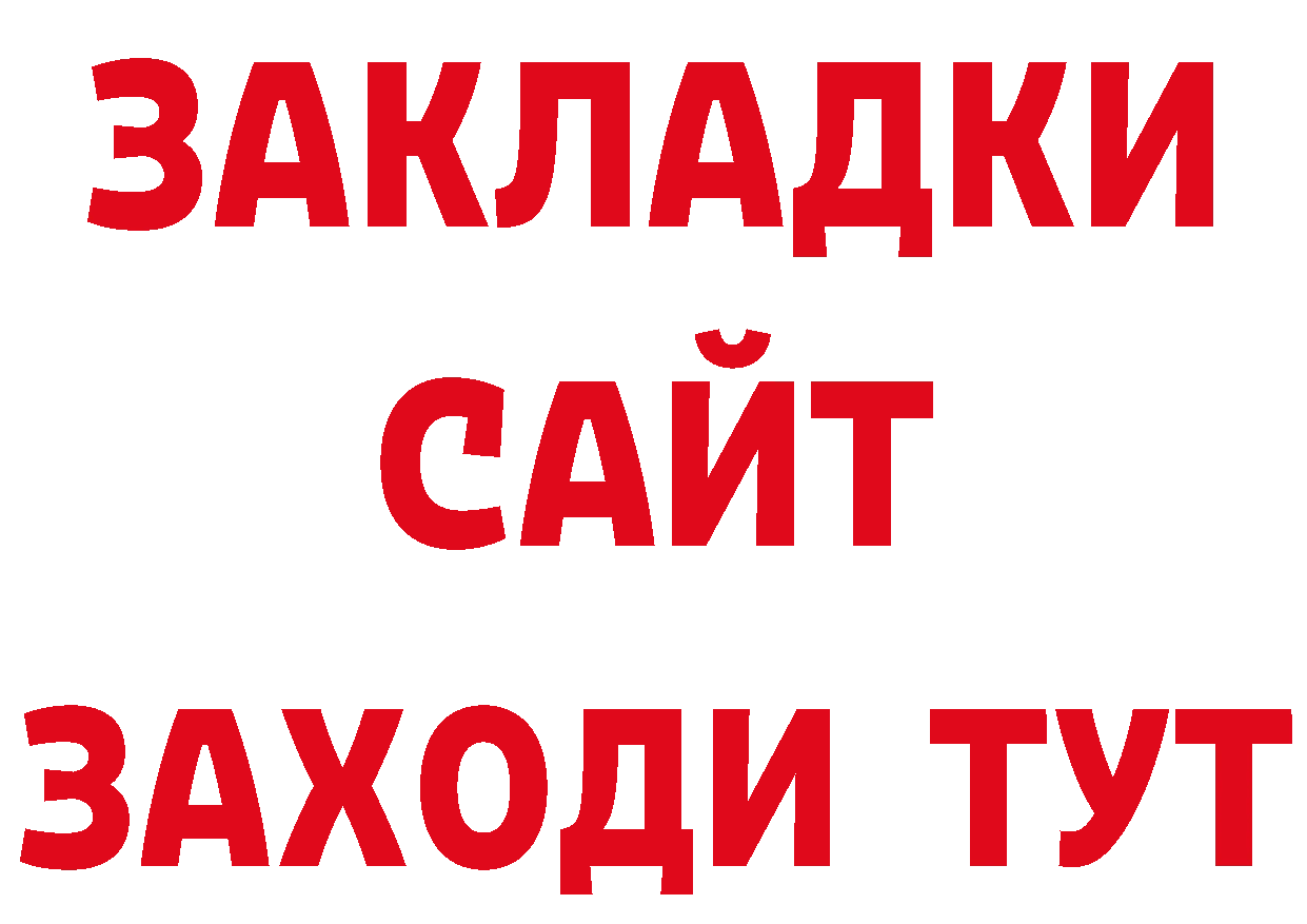 Конопля AK-47 зеркало дарк нет гидра Гулькевичи